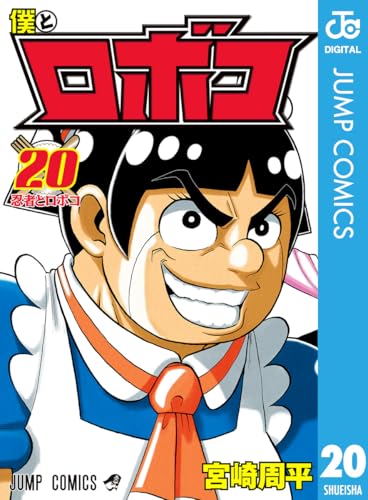 Amazon.co.jp: 宮崎 周平: 本、バイオグラフィー、最新アップデート