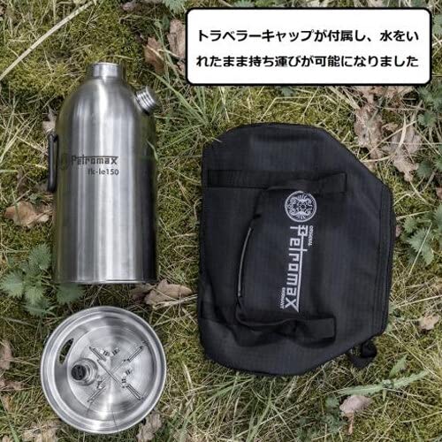 Amazon | ペトロマックス(PETROMAX) アウトドア キャンプ キッチン