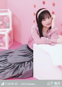 Amazon.co.jp: 乃木坂46山下美月オリジナル生写真5枚コンプ : Toys