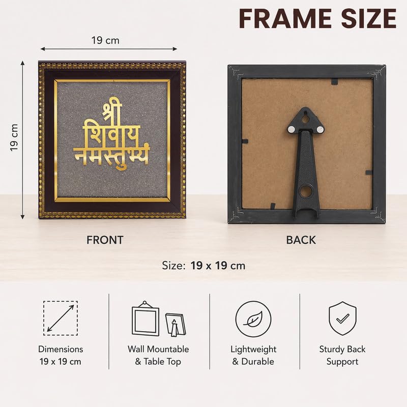 Image of Shivay Namostubhyam Wall Frame, Lord Shiva Mantra Gold Wall Art for Home Temple & Meditation Decor