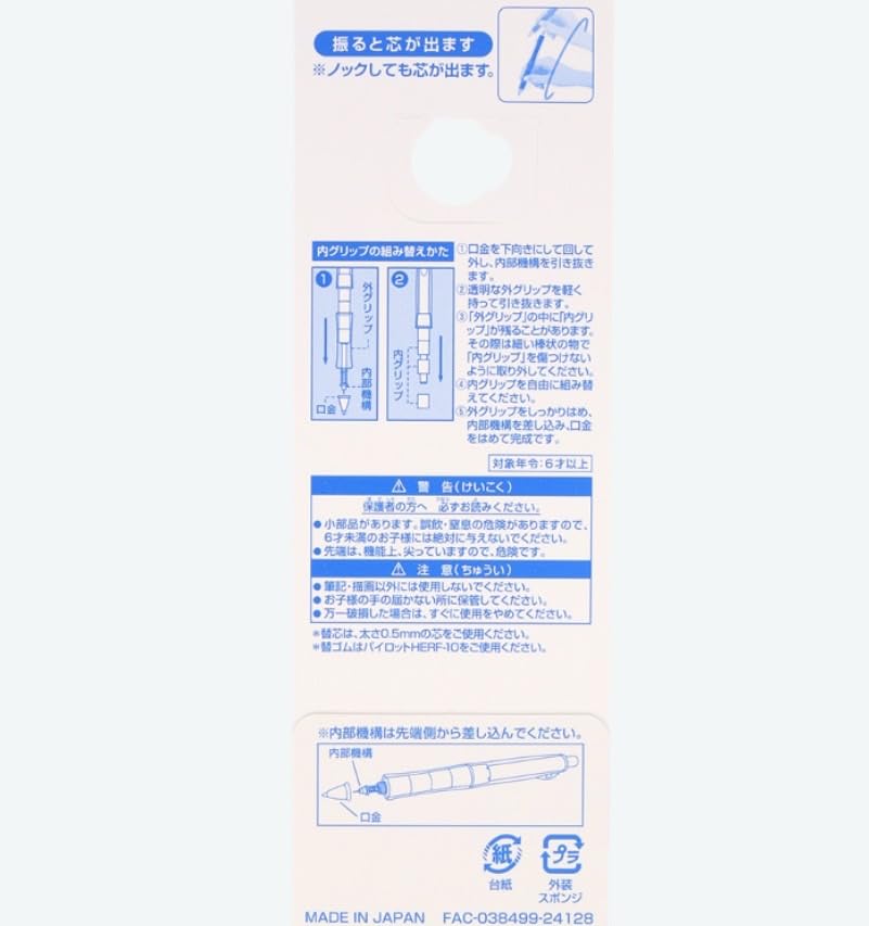 【新品未使用！】ミニー　ドクターグリップ　Dr.grip　総柄 Amazon.co.jp: ミニーマウス シャープペンシル（Dr.Grip