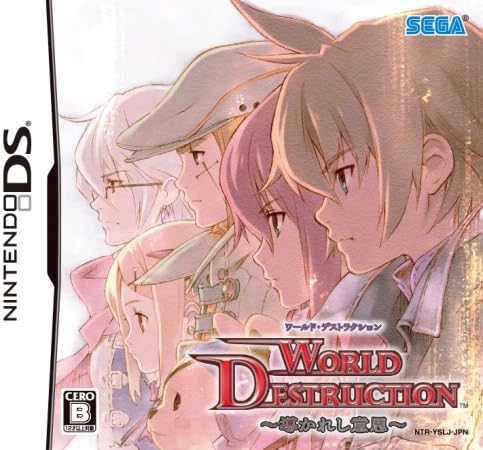 Amazon ワールド デストラクション 導かれし意思 ゲームソフト