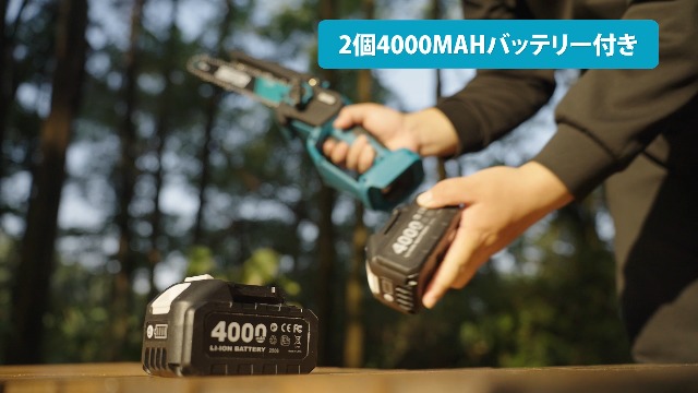 Amazon | 【2026新型】SEESII 8インチ充電式電動チェーンソー