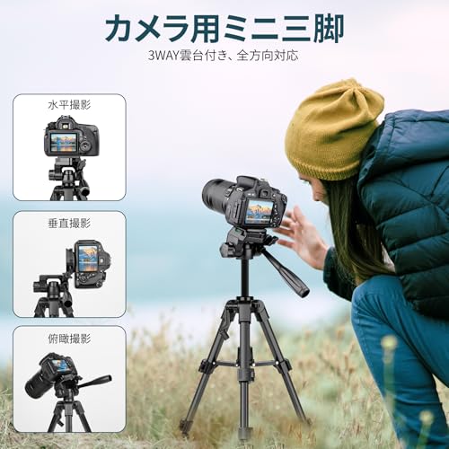 カメラ用三脚 JOILCAN ミニ三脚 64cm卓上三脚 カメラ 三脚 コンパクト 小型三脚 3WAY雲台 ビデオカメラ/一眼レフ/iPhone/iPadなど対応 収納30cm 携帯便利 収納袋付き