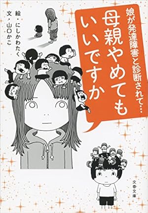 Amazon.co.jp: ガラスの仮面 49 eBook : 美内 すずえ: Kindleストア