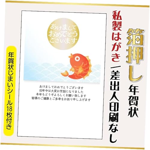 N ͂y12z͈ς N󂶂܂V[t IׂfUC 10{2 olȂifUCFhakuoshi12j