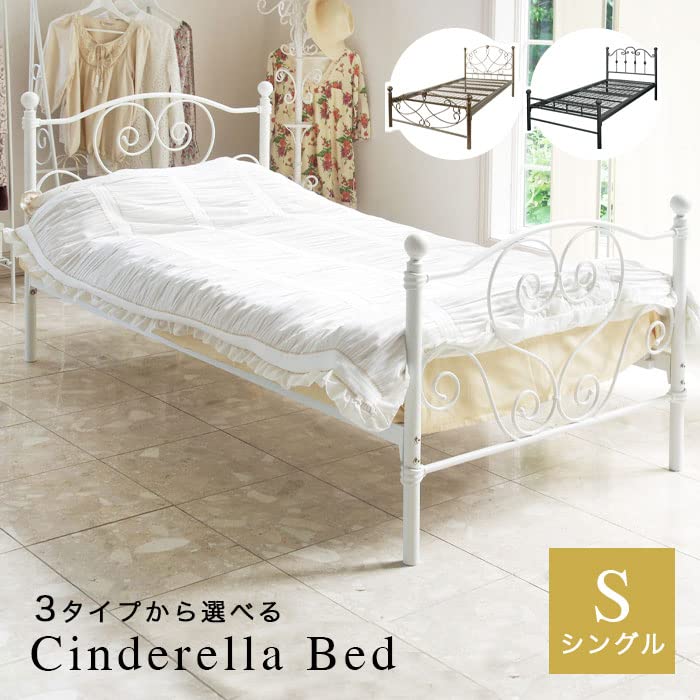 Amazon｜パイプベッド シングルベッド 姫系 お姫様ベッド ベッド 