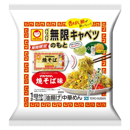 Amazon.co.jp: Maru-chan Crispy Mugen Cabbage with Maru-chan