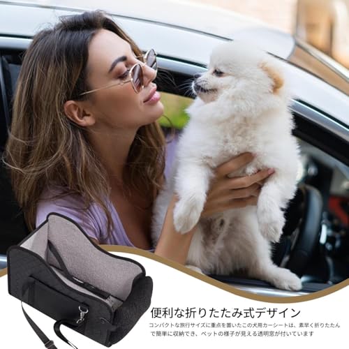 Frxib ペット用カーシート - 小型犬用車載クッションベッド 折りたたみ式 持ち運び便利 | 折りたたみ式ブースターキャッションベッド トラックの助手席や室内室外での移動に最適
