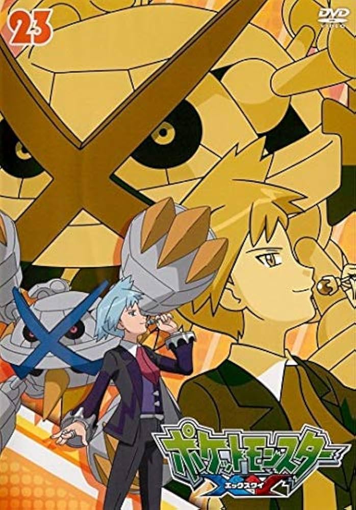 ポケットモンスター　xy DVD 12枚セット　ポケモン Amazon.co.jp: ポケットモンスターXY&Z エックスワイ アンド