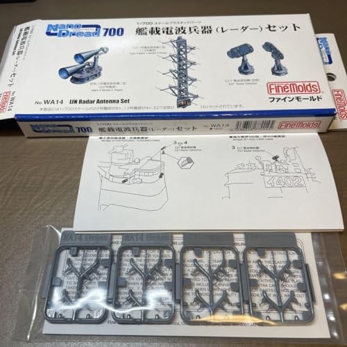 Fine Mold Nano Dread 1700 Airborne Radio Weapon Set M en plastique
