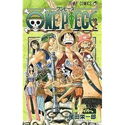 Amazon.co.jp: ONE PIECE 1~50巻セット : 本
