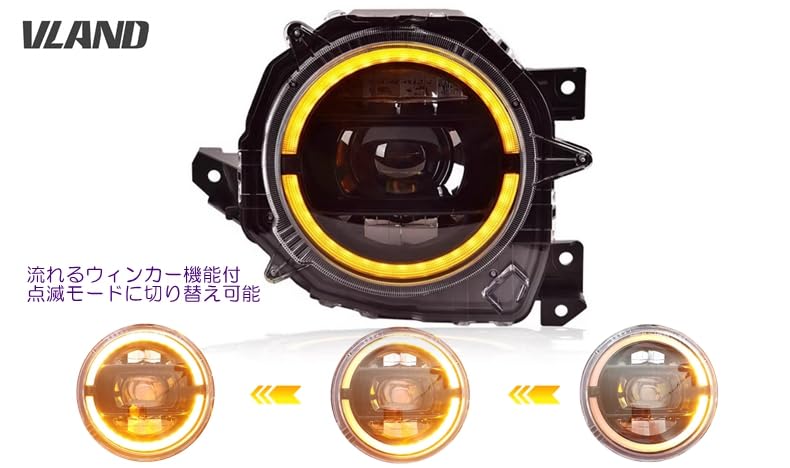 Amazon | VLAND ジムニー JB64W ジムニーシエラ JB74W LED