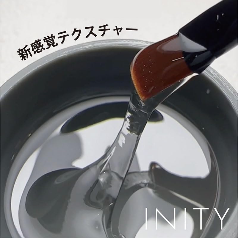 Amazon | INITY Fit Base Gel Plus アイニティ フィットベースジェル