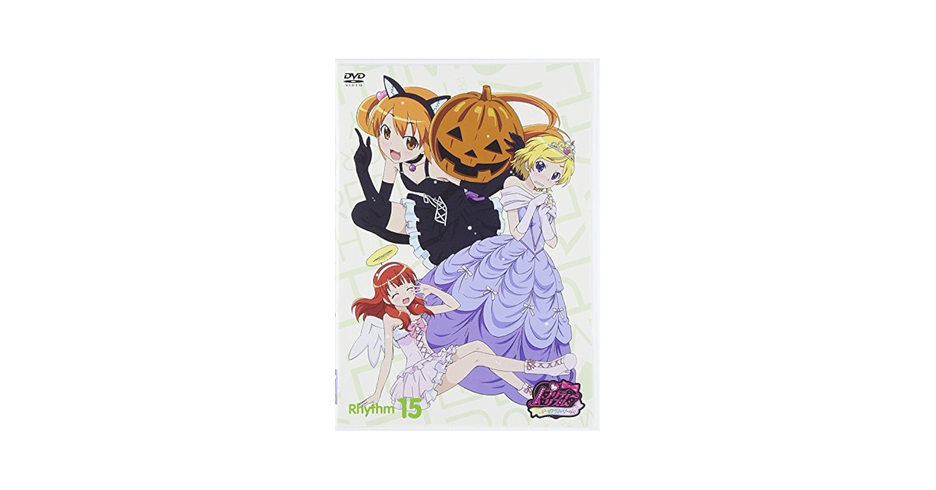 プリティーリズム・オーロラドリーム　Rhythm15 [DVD] Amazon.co.jp: プリティーリズム・オーロラドリーム Rhythm15