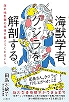 ???? 4635062953 Book Cover