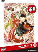 【中古】 SAMURAI 7 第五巻 邦画 CPUA-10008 Amazon.co.jp: Samurai 7 [DVD] [Import] : DVD