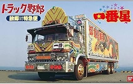 日本未入荷!入手困難! ゆったり柔らか 【N742】未使用 - トラック野郎
