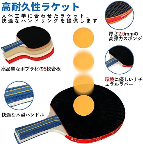 最大41 Offクーポン テーブルにセットするだけ 白熱のゲーム 伸縮ネット式で簡単設置 ポータブル卓球セット室内 運動 遊び 卓球 Idvn Com Vn