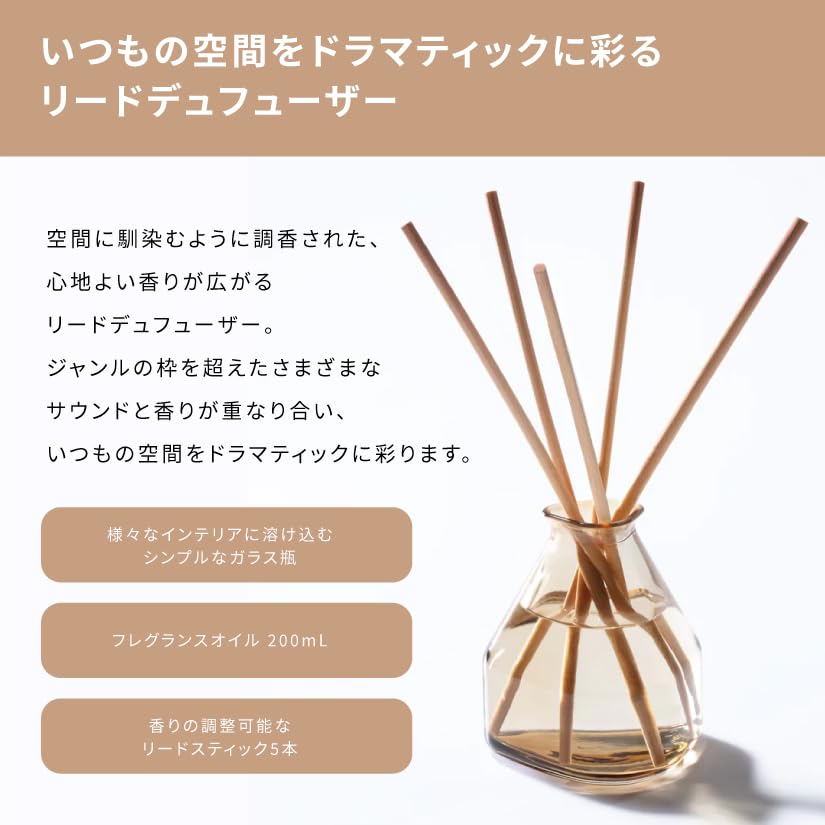 アーレス　ディフューザーベース Amazon.co.jp: AHRES（アーレス） サウンド パフューム リード