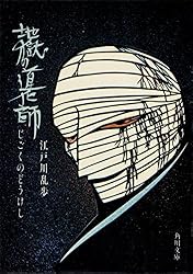 【中古】 実のある話/旺文社/外山滋比古 実のある話 (1979年) | 外山 滋比古 |本 | 通販 | Amazon