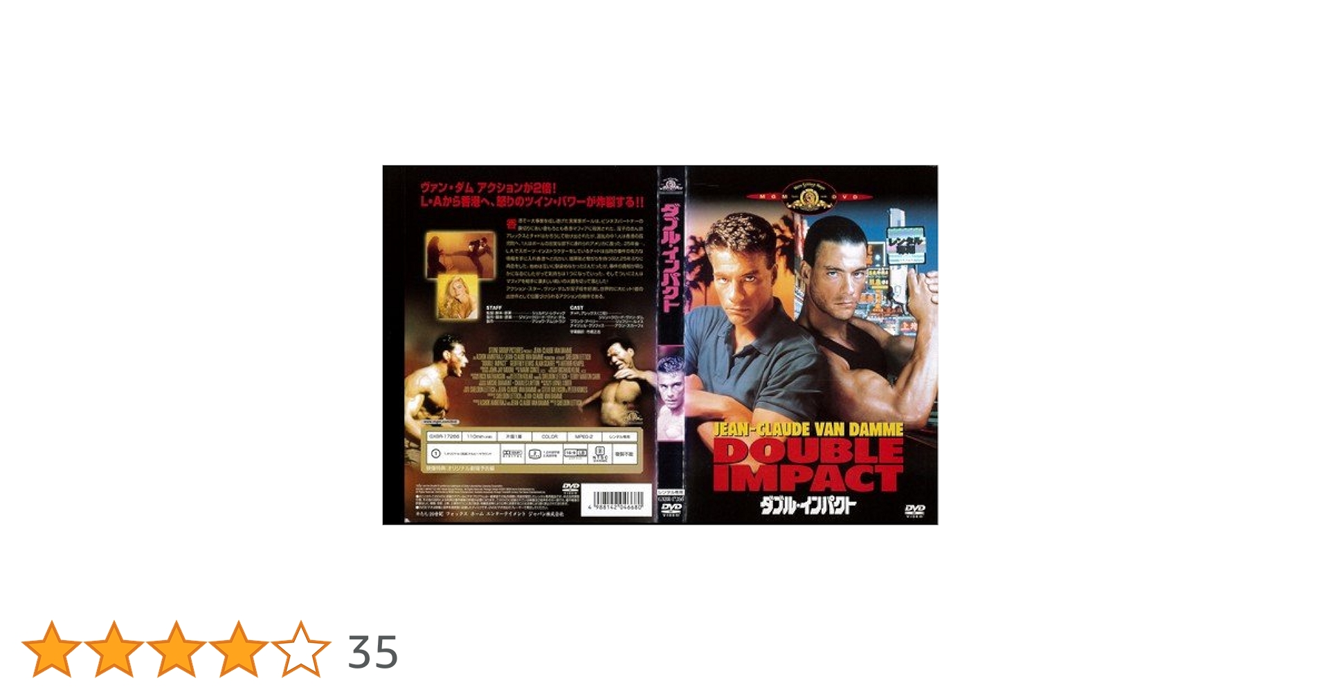 DON ドン-過去を消された男-('06インド) DVD レンタル落ち 廃盤 51U3h2uR-dL._AC_SY200_QL15_.jpg