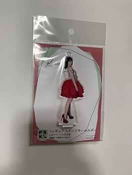 譜久村聖　アクリルスタンドキーホルダー　FSK 55個セット　モーニング娘。 Amazon.co.jp: 譜久村聖 フィギュアスタンドキーホルダー