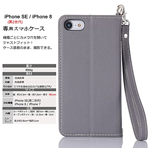 iPhone se 第2世代 ケース 手帳型 猫 4.7インチ対応 iPhone se 第三世代 ケース 手帳型 おしゃれ エンボス工芸 マグネット ベルトなし シンプルなデザイン ツートン iPhonese3 スマホケース 手帳型 キャラクター 上品なレザー スマホケース iPhone se 2022 耐衝撃 ストラップ付き 多機能 スタンド機能 カード収納付き iPhone se 第2世代 カバー かっこいい 男性 大人 ブラック