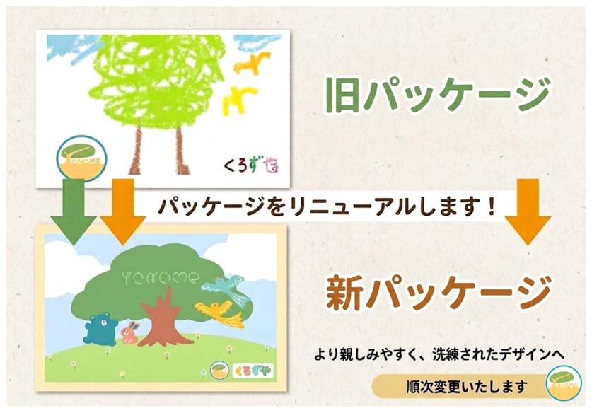 Amazon | シャボン玉 スノール 【セット品】洗濯洗剤 液体 無添加