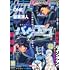 「ウルトラジャンプ 2024年11月号」