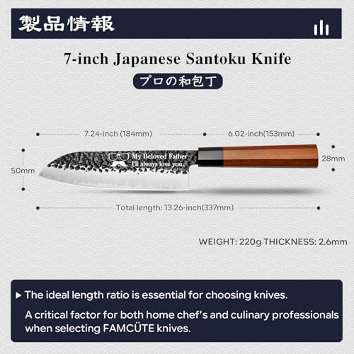 Image of FAMCUTE Customize Santoku Knife 7 inch, Hand Forged 3 Layers 9CR18MOV High Carbon Steel Professional Kitchen Knife - Wood Handle Japanese Sushi Knife Can Customizable Patterns and Copywriting for Gift