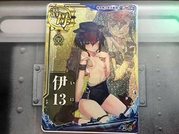 伊19 中破 第十一号作戦 艦これアーケード 伊19 中破 第十一号作戦 艦これアーケード