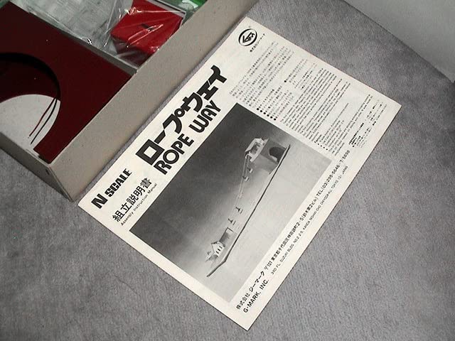 【当時物】メカモ　 メカニカルロープウェイ　未使用。 Amazon | ジーマーク GM 1150 Nゲージ ロープウェイ 電動モデル