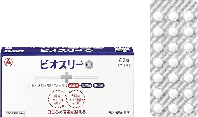 Amazon | ビオスリーHi錠 42錠 指定医薬部外品 整腸剤 酪酸菌/糖化菌
