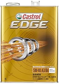 エンジンオイル EDGE 5W-40