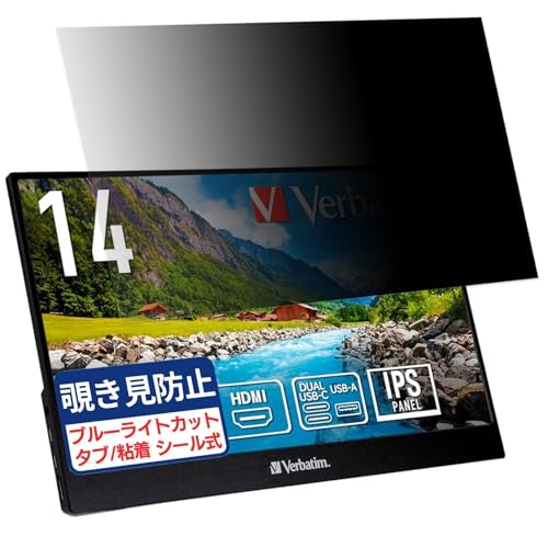 Verbatim PM-14 �Ή� 14�C���` 16:9 �`�����h�~�t�B���� �v���C�o�V�[�t�B���^�[ �u���[���C�g�J�b�g ���˖h�~ PC �p�\�R�� ���j�^�[ �̂������h�~ ��ʕی� �ی�V�[�g ���E�ȒP ���ʎg�p