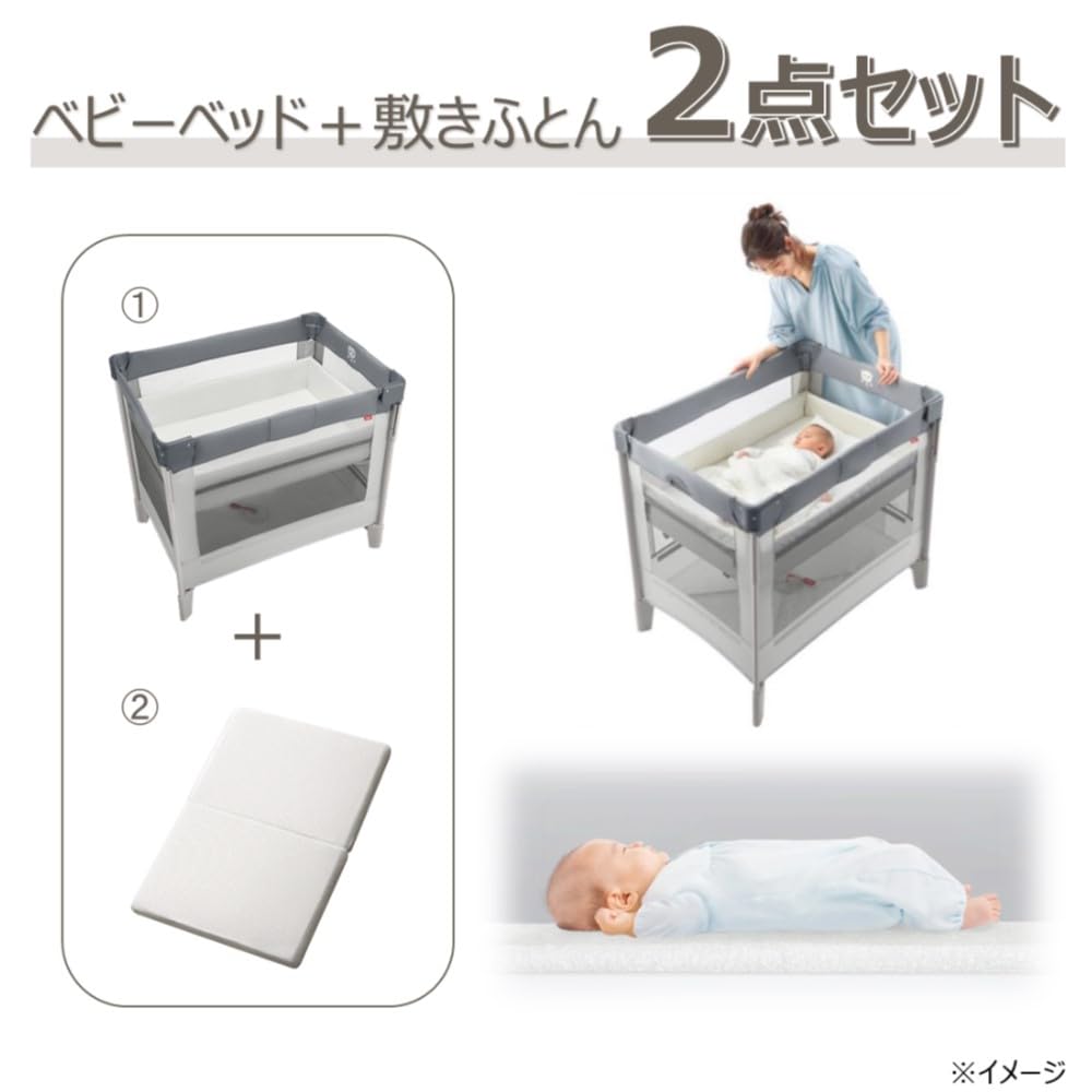 Amazon.co.jp: Aprica(アップリカ) ベビーベッド ココネルエアーAB