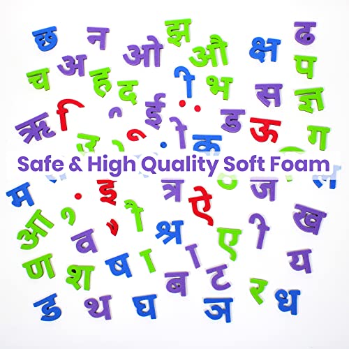 Image of ButterflyEdufields Hindi Magnetic Alphabets for Kids | Hindi Shabd Rachna, Varnamala Puzzle | Consonants, Vowels & Matras Combo for Preschool & Primary Kids Age 3 to 8