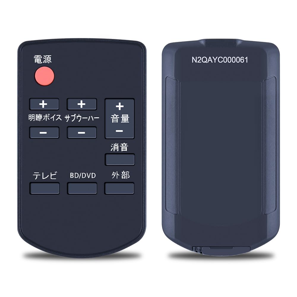 CLVIZCXOM N2QAYC000061 for パナソニック Panasonic ホームシアター オーディオシステムリモコン 操作簡単 設定不要 SC-HTX530-K SC-HTB550-K SC-HTE50-K SC-HTX730-K SC-HTB20-K対応