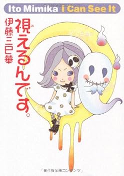 Tankobon Softcover ??????? [Japanese] Book
