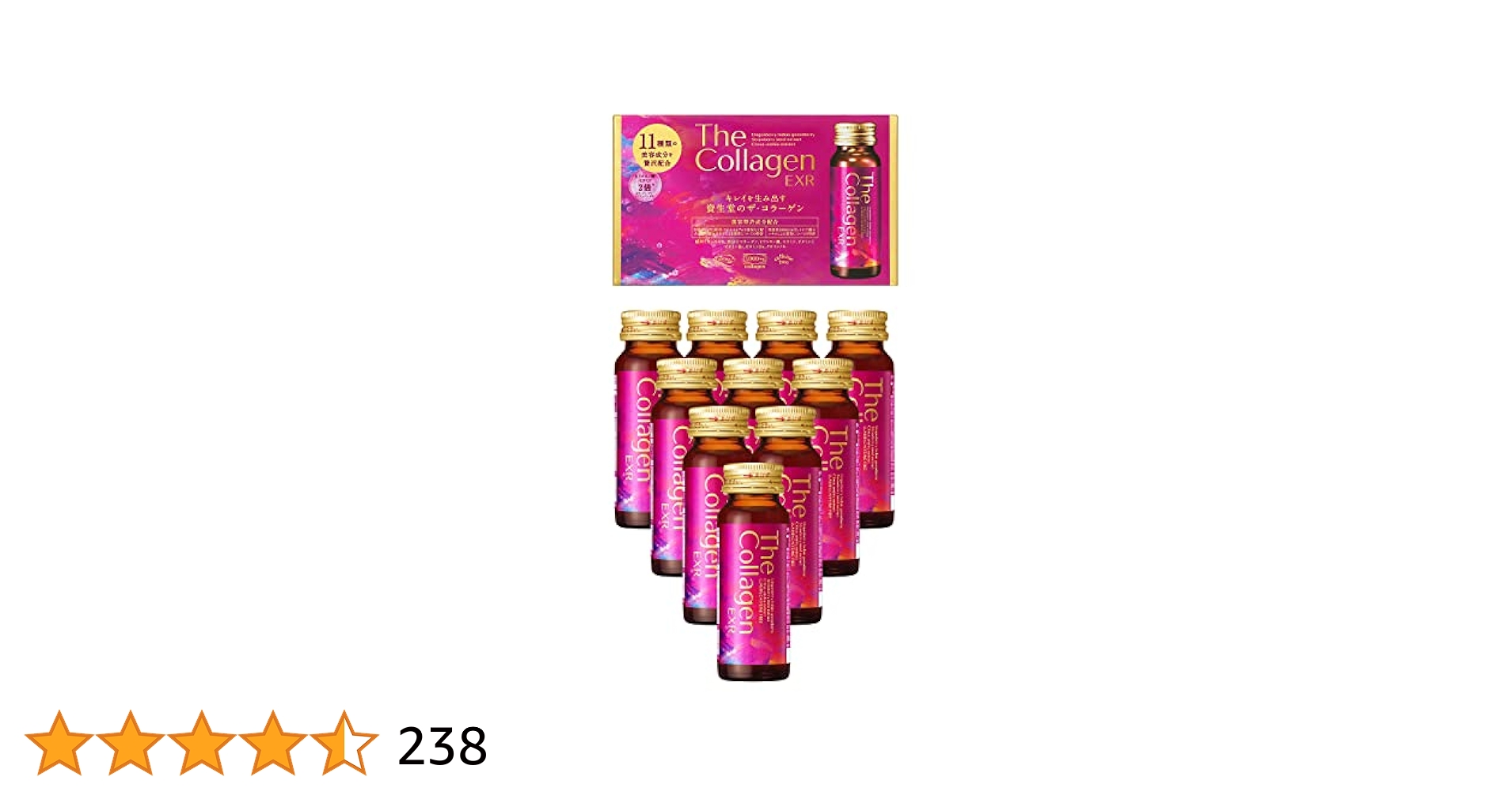 SHISEIDO (資生堂) - 値下しました【新品未開封】コラーゲンEXR 10本×3箱 Amazon.co.jp: 資生堂 ザ・コラーゲン リュクスリッチドリンク