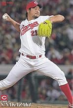 プロ野球チップス2019 第3弾 reg-183 中_翔太 (広島) レギュラーカード