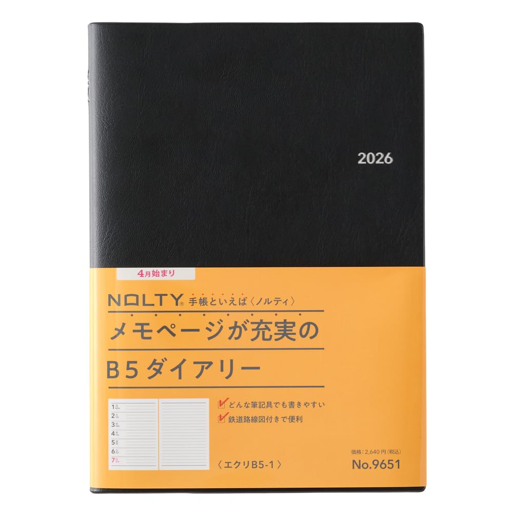 Amazon.co.jp: 能率 NOLTY 手帳 2026年 4月始まり B5 ウィークリー