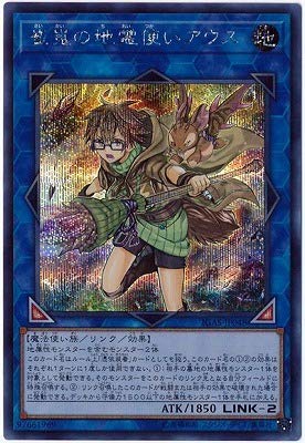 トレーディングカード 遊戯王ocgの通販 価格比較 価格 Com