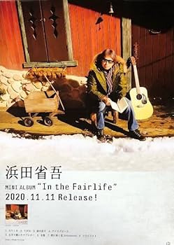 Amazon.co.jp: 浜田省吾 B2 先着購入特典 告知 ポスター 「In The