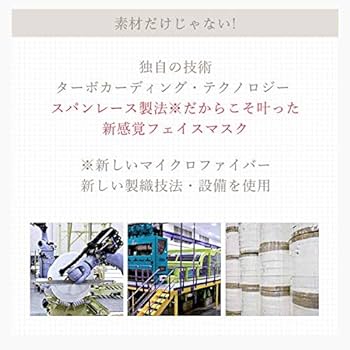 Amazon | アクセス 極うす濃密マスク SILKY MASK 7枚入り シート