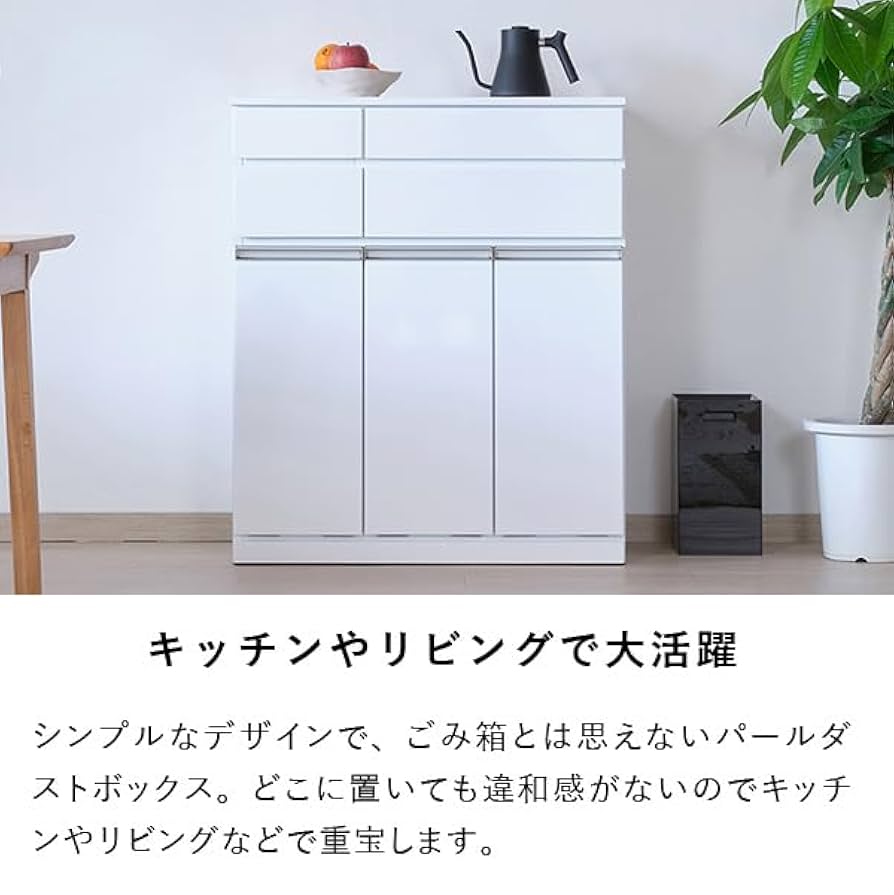 Amazon.co.jp: ISSEIKI【選べる3サイズ】キッチンカウンター