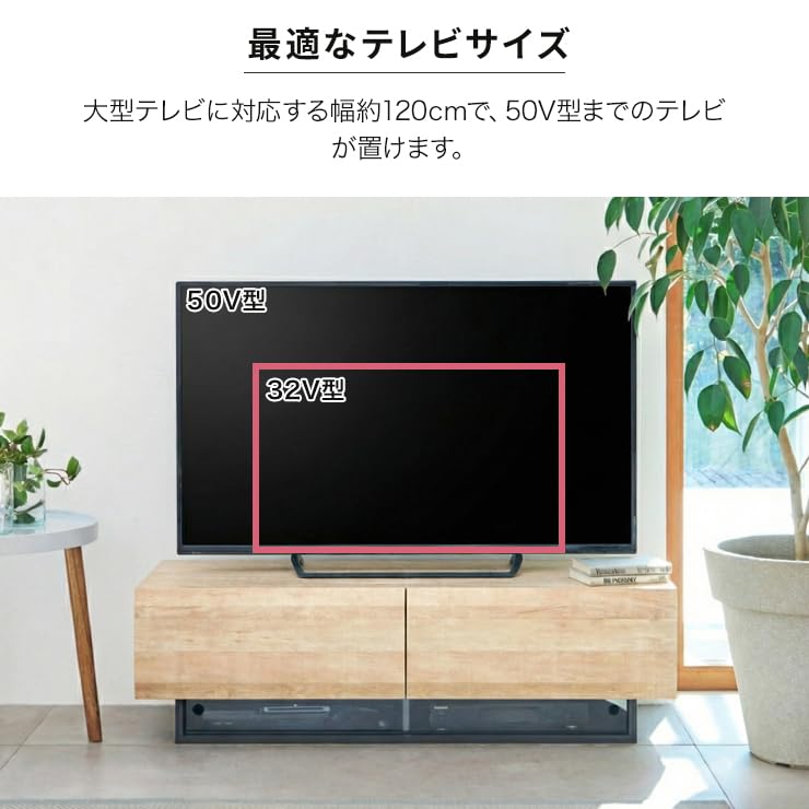 Amazon｜【32-50V 大型テレビ用 】 白井産業 テレビ台 ローボード