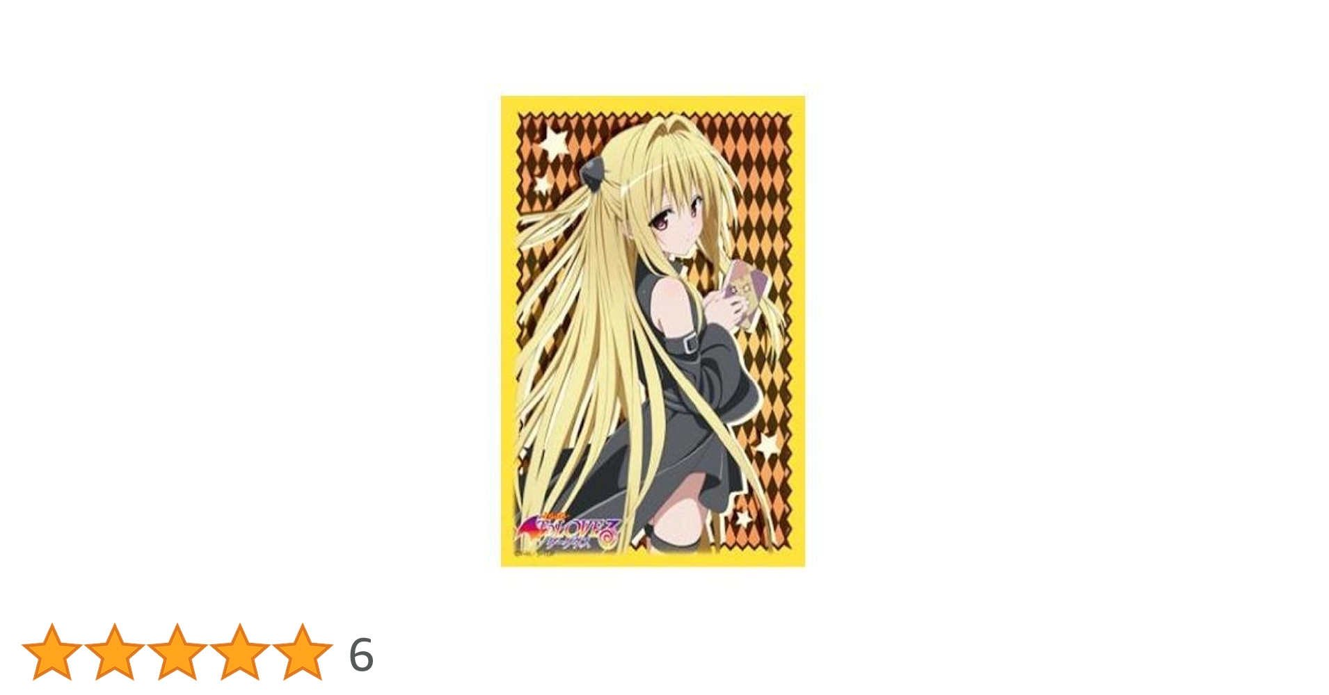 Amazon | ブシロードスリーブコレクションHG (ハイグレード) Vol