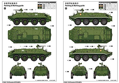 Amazon | トランペッター 1/35 ソビエト軍 BTR-60PA装甲兵員輸送車